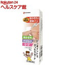【第3類医薬品】あかぎれ保護液体バン(10g)