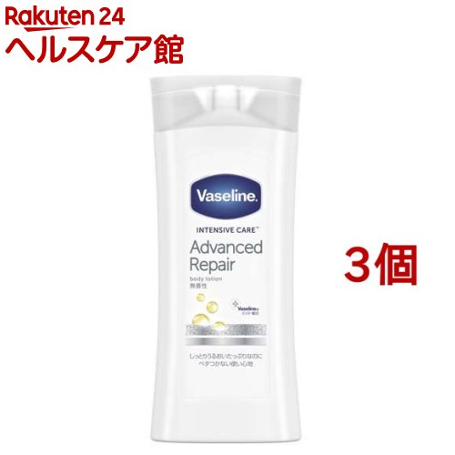 ヴァセリン インセンティブケア アドバンスドリペアボディローション 無香性(200ml*3個セット)