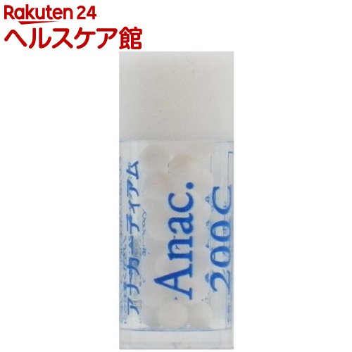 ホメオパシージャパンレメディー 新36キッズキット (2)アナカーディアム200C・小ビン(0.8g)【ホメオパシージャパンレ…