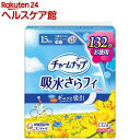 チャームナップ 吸水さらフィ 少量用 羽なし 15cc 19cm(尿吸収ナプキン)(132個入)【チャームナップ軽度】