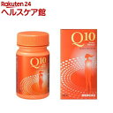 お店TOP＞健康食品＞美容サポート＞美容サポート食品＞美容サポートサプリメント＞Q10 シャイニービューティー (60粒)【Q10 シャイニービューティーの商品詳細】●コエンザイムQ10は、もともと人間の体内に存在する補酵素の一種です。 ●カラダの中で栄養素(炭水化物、脂肪、たんぱく質)から元気のもとを作りだすチカラをサポートします。● Q10シャイニービューティーは、年齢とともに減少するコエンザイムQ10に、美容と健康に役立つセラミド、ショウガ、ビタミンEを配合。 エネルギーあふれるイキイキとしたうるおいのある毎日をサポートする30代からのサプリメントです。●販売名：Q10 シヤイニービユーテイー【使用方法】・1日2粒を目安に、水などと一緒にかまずにお召し上がりください。【品名・名称】コエンザイムQ10加工食品【Q10 シャイニービューティーの原材料】オリーブ油(スペイン製造)、ショウガ末、コエンザイムQ10、ビタミンE含有植物油、セラミド含有コンニャク芋エキス末、黒胡椒エキス末／ゼラチン、グリセリン、ミツロウ、グリセリンエステル、カラメル色素【栄養成分】〔2粒(0.9g)当たり〕エネルギー：5.8kcal／たんぱく質：0.23g／脂質：0.47g／炭水化物：0.12〜0.23g／食塩相当量：0〜0.0061g／ビタミンE：30.0mg【アレルギー物質】記載なし【保存方法】直射日光、高温多湿のところを避けて保存してください。【注意事項】・1日の摂取目安量を守ってください。・開栓後はフタをしっかり締め、直射日光、高温多湿のところを避けて保存し、お早めにお召し上がりください。・ぬれた手でカプセルに触れないでください。・乾燥剤が入っていますので、誤って召し上がらないようご注意ください。・原材料をご参照の上、食物アレルギーのあるかたはお召し上がりにならないでください。また、体質・体調により、まれに合わない場合がありますので、その場合はご使用をお控えください。 ・疾病などで治療中のかたや妊娠中のかたがご使用になる場合は、事前に医師や薬剤師にご相談ください。・乳幼児・小児の手の届かないところに保管してください。・食生活は、主食、主菜、副菜を基本に、食事のバランスを。【原産国】日本【ブランド】資生堂 Q10シリーズ【発売元、製造元、輸入元又は販売元】資生堂リニューアルに伴い、パッケージ・内容等予告なく変更する場合がございます。予めご了承ください。資生堂お問い合わせ先窓口(楽天グループ) 158-0094 東京都世田谷区玉川一丁目14番1号 楽天クリムゾンハウス050-5306-1825広告文責：楽天グループ株式会社電話：050-5577-5042[ビタミンサプリメント/ブランド：資生堂 Q10シリーズ/]