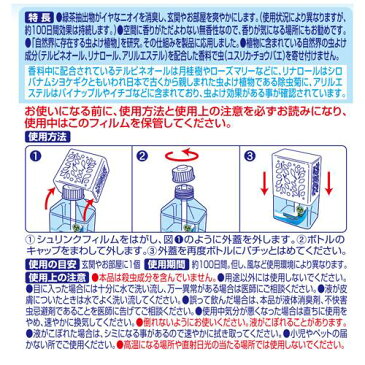 虫コナーズ リキッドタイプ レギュラー 100日用 無香性(300ml)【spts10】【虫コナーズ リキッドタイプ】