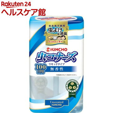 虫コナーズ リキッドタイプ レギュラー 100日用 無香性(300ml)【spts10】【虫コナーズ リキッドタイプ】