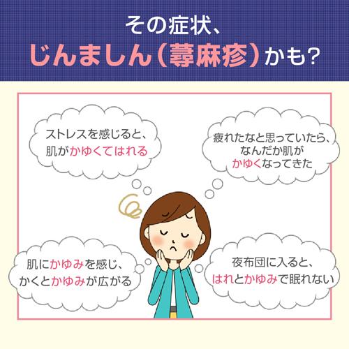 【第2類医薬品】メンソレータム ジンマート(15g*2箱セット(セルフメディケーション税制対象))【メンソレータム】