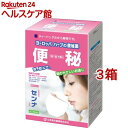 【第(2)類医薬品】センナ 分包夜・朝(3g*72包*3箱セット)【山本漢方】