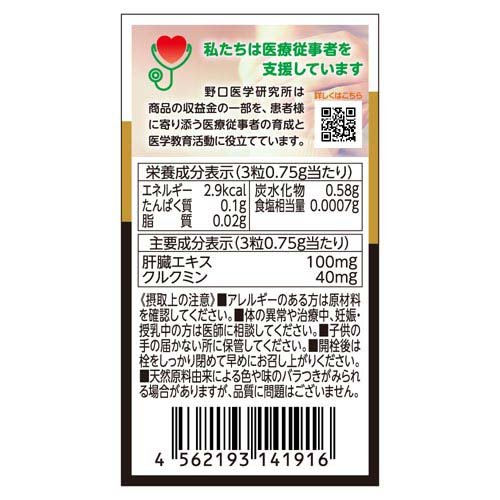 【送料込・まとめ買い×8個セット】アサヒグループ食品 ディアナチュラ コエンザイムQ10 60粒