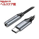 VENTION USB-C Male to 3.5Mm イヤホンジャック 変換ケーブル 0.1m Gray BG-5916(1個)【VENTION】(2)