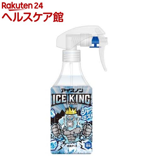 アイスノン シャツミスト ICE KING(300ml)