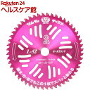 ツムラ L-52 オールラウンド 230mm*52P(1個)
