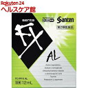 【第2類医薬品】サンテFX AL(12ml(セルフメディケーション税制対象))【サンテ】