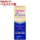 【第2類医薬品】マキロン アクネージュ メディカルローション(100ml)【マキロン】
