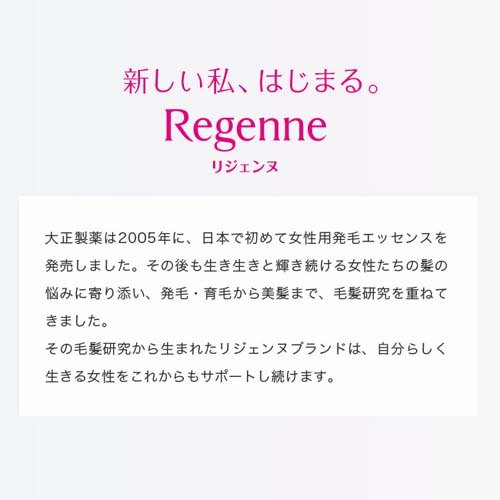 ����1������ʡ��������� �ꥢ�åץꥸ�����(60ml*3Ȣ���å�)�ڥꥢ�åץꥸ����̡�[ȯ�� ȯ�Ӻ� ������ riup �ߥΥ�������]