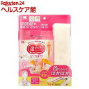 かけぽか もこもこカバー付き カイロ 肌に直接当てて使えるタイプ(1セット)【レック】