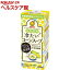 マルサン 豆乳飲料 冷たいコーンスープ(200mL*18本入)
