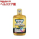モンダミン マウスウォッシュ プレミアムケア ストロングミント(1300ml)【モンダミン】