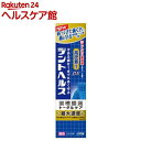 デントヘルス 薬用ハミガキ DX(28g)【デントヘルス】