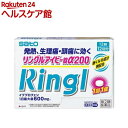 【第(2)類医薬品】リングルアイビー錠α200(12錠(セルフメディケーション税制対象))【more20】【wmc_7】【リングル】[イブプロフェン200mg ...