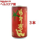 谷口農場 有機栽培トマトジュース ゆうきくん(190g*3コセット)