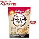 ケロッグ 粒感しっかり オートミールごはん(300g*6袋セット)【ケロッグ】