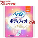 ソフィ ボディフィット ふつうの日用 羽なし(28枚入*2袋セット)【ソフィボディフィットレギュラー】
