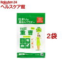 住まいの魔法のパウダー 重曹(1000g*2袋セット)