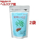 金時ショウガ 粉末(100g*2袋セット)【茶々】