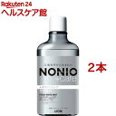 ノニオ プラス ホワイトニング デンタルリンス(600ml*2個セット)【ノニオ(NONIO)】