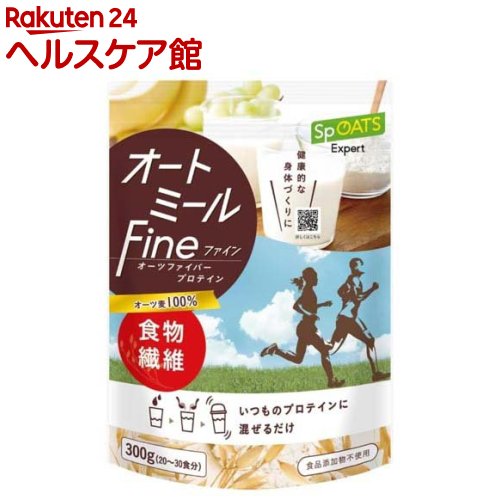 楽天楽天24 ヘルスケア館スポーツエキスパート オートミール Fine 日食 プロテイン 食物繊維（300g）[たんぱく質 日本食品製造]