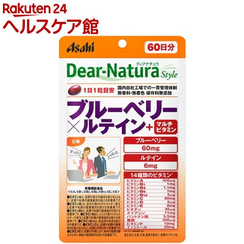 ǥʥ饹 ֥롼٥꡼ߥƥ+ޥӥߥ(60γ)Dear-Natura(ǥʥ)