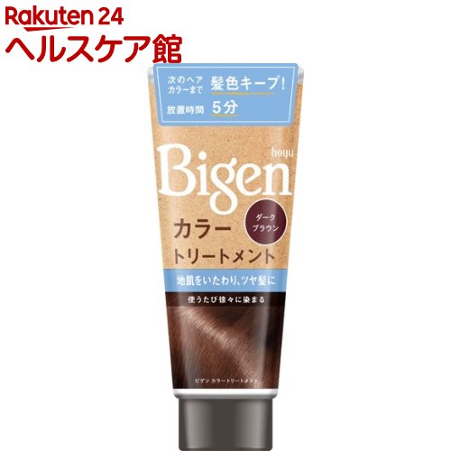 ビゲン カラートリートメント ダークブラウン(180g)【more20】【ビゲン】[白髪隠し]