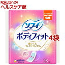 ソフィ ボディフィット ふつうの日用 羽なし(28枚入*4袋セット)【ソフィボディフィットレギュラー】