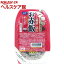 【訳あり】DHC ふっくら健康ごはん 赤飯(140g)【DHC サプリメント】