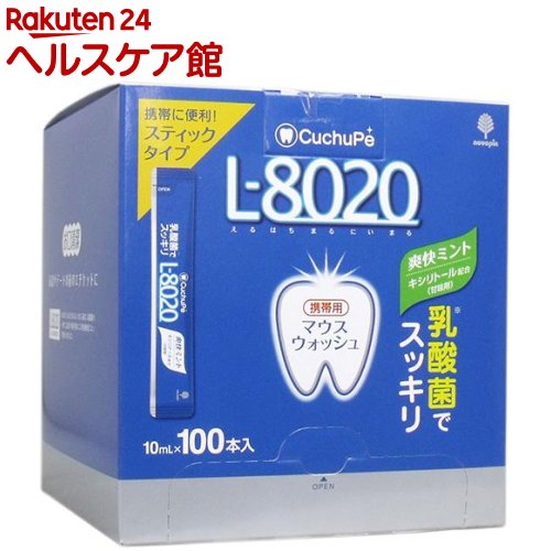 クチュッペ L-8020 マウスウォッシュ 爽快ミント スティックタイプ(10ml*100本入)【クチュッペ(Cuchupe)】