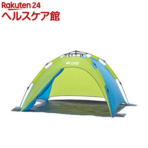 ロゴス Q-トップ フルシェード 200 No.71600503(1コ入)【ロゴス(LOGOS)】通販格安セール情報 楽天 通販