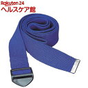 ストレッチストラップ YK370(1本入)【ハタ(HATA)】