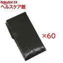 セフティー3 使い切り黒マルチ 黒 1.35m*5m(60個セット)【セフティ-3】