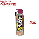 アースガーデン ムカデ撃滅(480ml*2本セット)【アースガーデン】