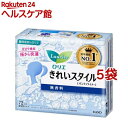ロリエ きれいスタイル 無香料(72個入*5袋セット)【ロリエ】