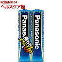 【訳あり】エボルタ 乾電池エボルタネオ 単4形 LR03NJ/2S(2本入)【エボルタ(EVOLTA)】