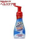 オキシクリーン マックスフォース 泡タイプ(266ml)【オキシクリーン(OXI CLEAN)】