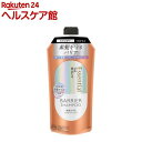エッセンシャル ザビューティ 髪のキメ美容素髪を守るバリアシャンプー つめかえ用(340ml)【エッセンシャル(Essential)】