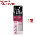 バン(Ban) ニオイブロックロールオン 無香性(40ml*3個セット)【Ban(バン)】