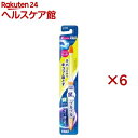 クリニカ PRO ハブラシ ラバーヘッド 超コンパクト ふつう(6セット)【クリニカ】