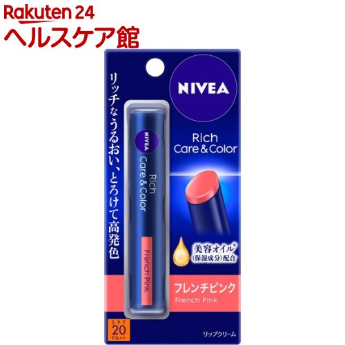 ニベア リッチケア＆カラーリップ フレンチピンク(2g)【more20】【ニベア】[リップクリーム]