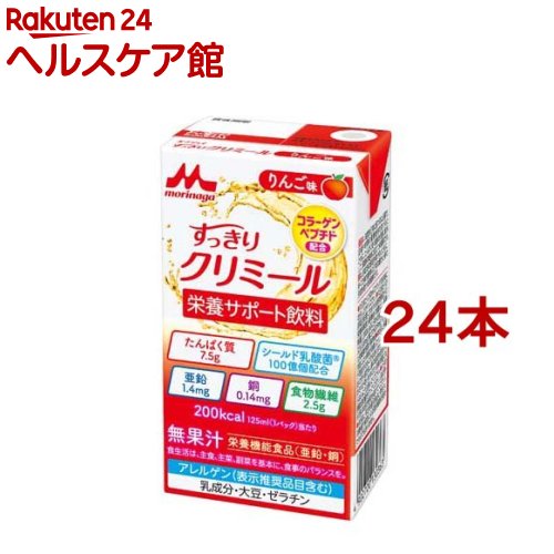  󥸥祤äꥯߡ ̣(125ml*24ܥå)ڿȡ