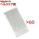 セフティー3 使い切り透明マルチ 0.95m*5m(60個セット)【セフティ-3】