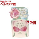 愛されおっぱい(70g*72個セット)【ペリカン石鹸】