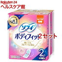 ソフィ ボディフィット ふつうの日用 羽なし( 2個×2セット(1パック28枚入))【ソフィボディフィットレギュラー】
