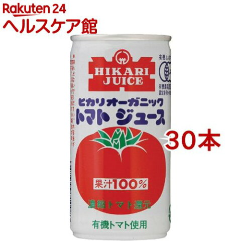 ヒカリ オーガニックトマトジュース 43423(190g*30コセット)[野菜ジュース]【送料無料】