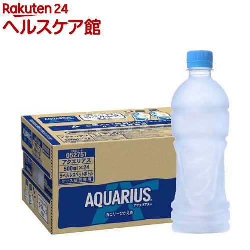 アクエリアス ラベルレス PET(500ml*24本入)【アクエリアス(AQUARIUS)】[スポーツドリンク]